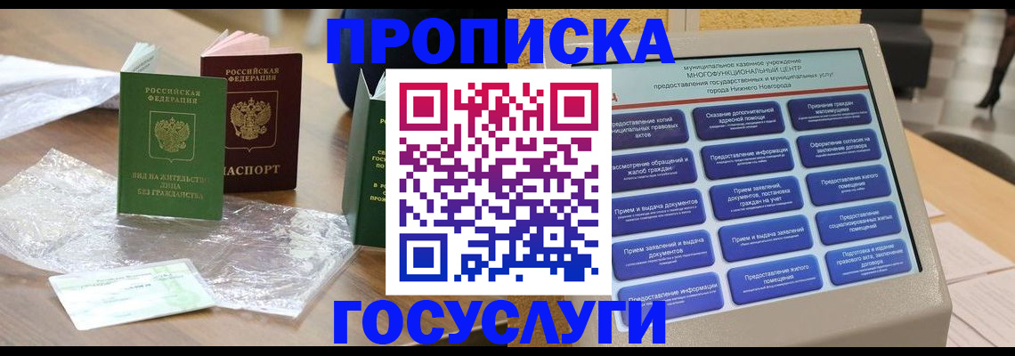 регистрация для школы в Камне-на-Оби